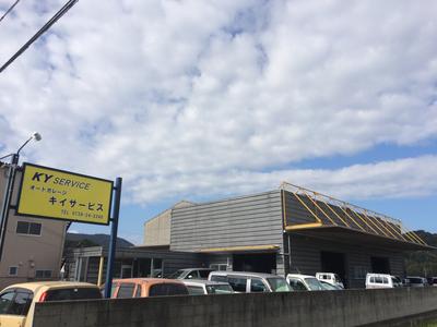 キイサービスの画像