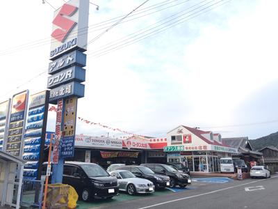 株式会社 北垣モータースの画像