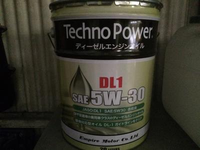 オイル交換