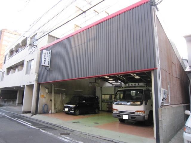 有限会社　山田自動車