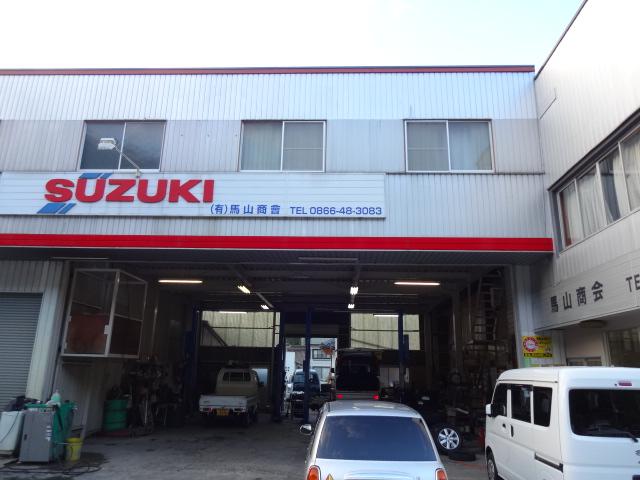 （有）馬山商会2