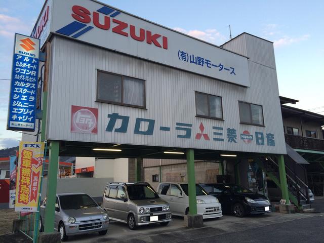 （有）山野モータース