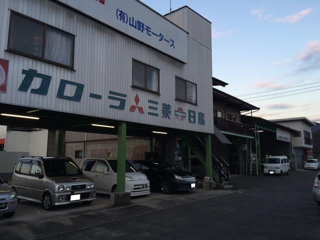 （有）山野モータース2