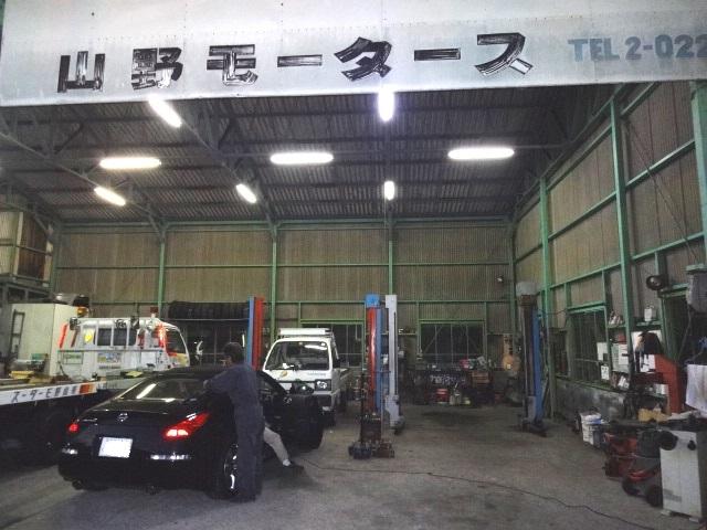 （有）山野モータース3