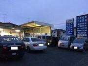 春日自動車整備工場