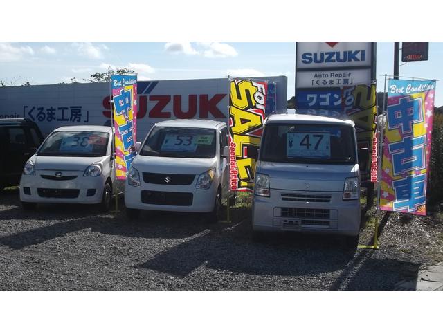 株式会社　くるま工房