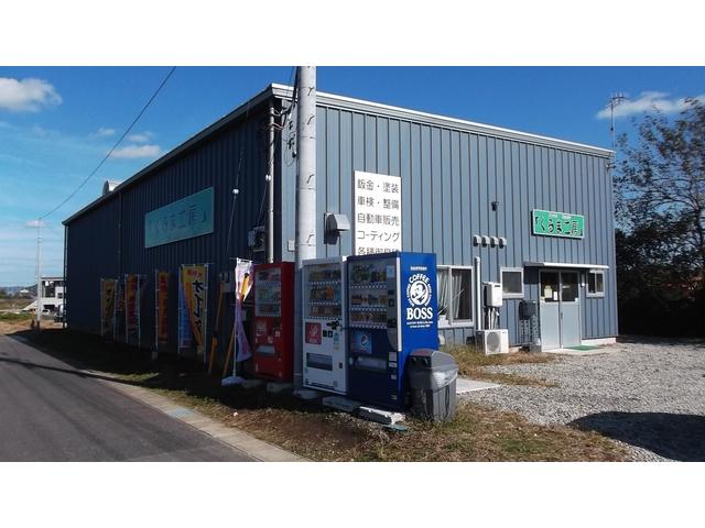 株式会社　くるま工房2