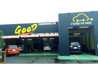 株式会社　Ｇｏｏｄの画像