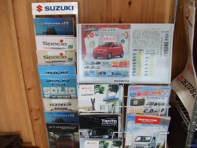 新車・中古車も販売