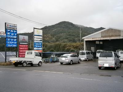 (有)野村自動車整備工場の画像
