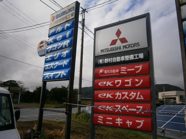 （有）野村自動車整備工場4