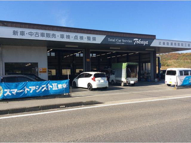 徳谷自動車販売6