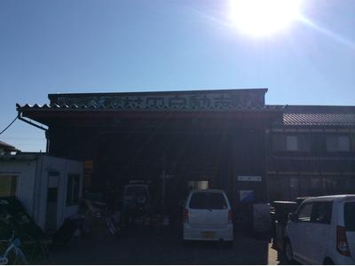 有限会社 村田自動車の画像