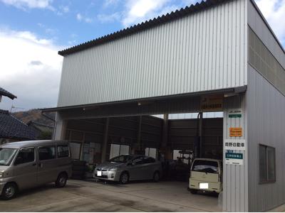岡野自動車の画像