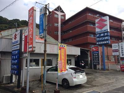 有限会社 岩田自動車の画像