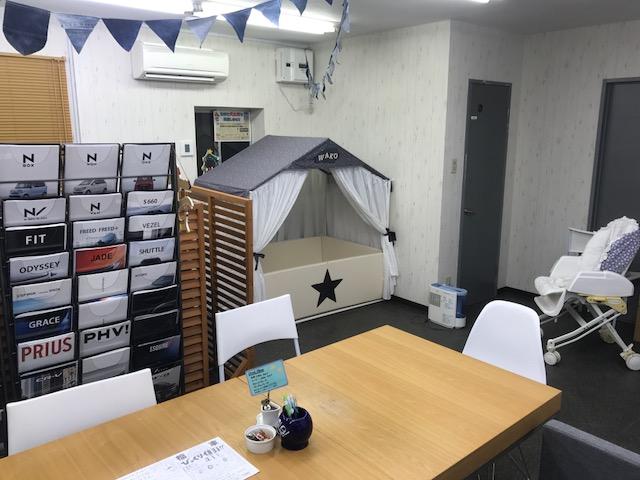 有限会社 和幸(4枚目)