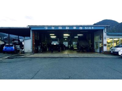 有限会社 オレンジ・タキ自動車の画像