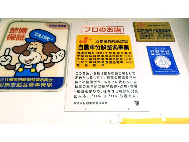有限会社　オレンジ・タキ自動車7