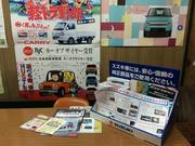 有限会社マイスター　ビックス青梅店6