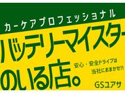 違いの分かるオイル「ザーレン」取扱店です♪お得なボトルキープ会員も募集しています！