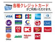 お支払いは現金のほか各種クレジットカードも対応しています。提携ローンのご利用もご相談ください。