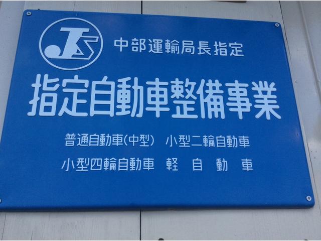 山口モータース3
