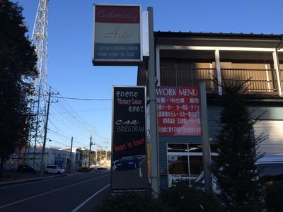 カスタマイジングオートの画像