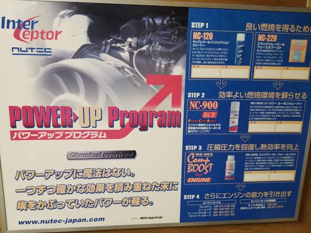 ランサーエボ9　エンジン内部洗浄　ニューテックパワーアッププログラム　メンテナンス　藤沢市　神奈川県