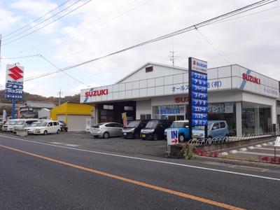 オールスズキ販売(有) 総社営業所の画像