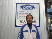 サービススタッフ 工藤　孝之