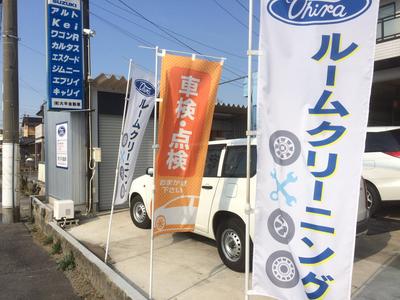 ☆ルームクリーニング☆