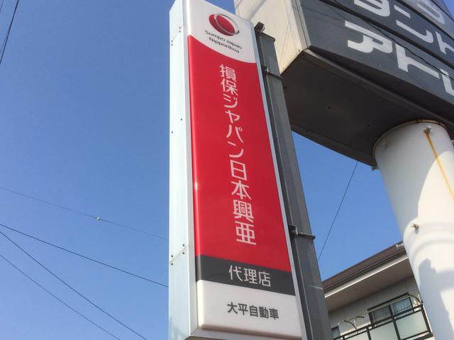 ♪保険代理店♪各種ご相談下さい！