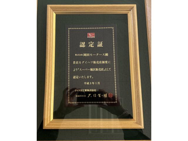 岡田モータース11