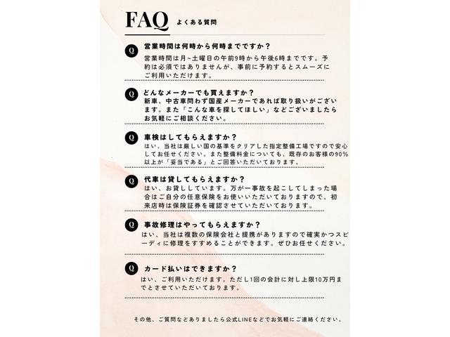 岡田モータース13