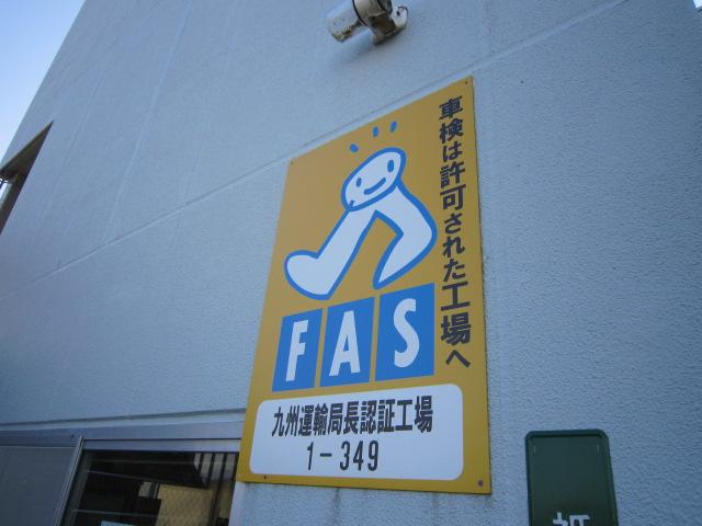 有限会社　八木モータース3