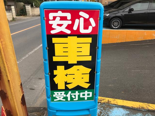 快適なカーライフを確かな技術で！