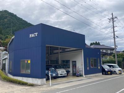 有限会社 ファクトの画像