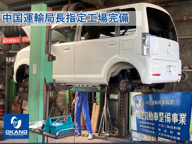 （有）岡野カーサービス サービス紹介の5つ目