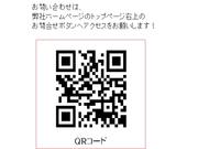 株式会社　今井モータース5