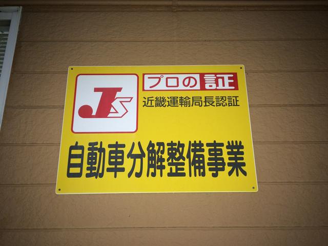 有限会社 光塗装 京都府福知山市の自動車の整備 修理工場 グーネットピット 有限会社 光塗装 京都府福知山市の自動車の整備 修理工場 グーネットピット