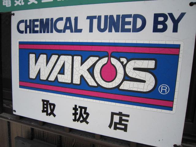 ＷＡＫＯ’Ｓ取扱い店】