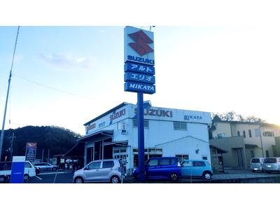 三方自動車販売の画像