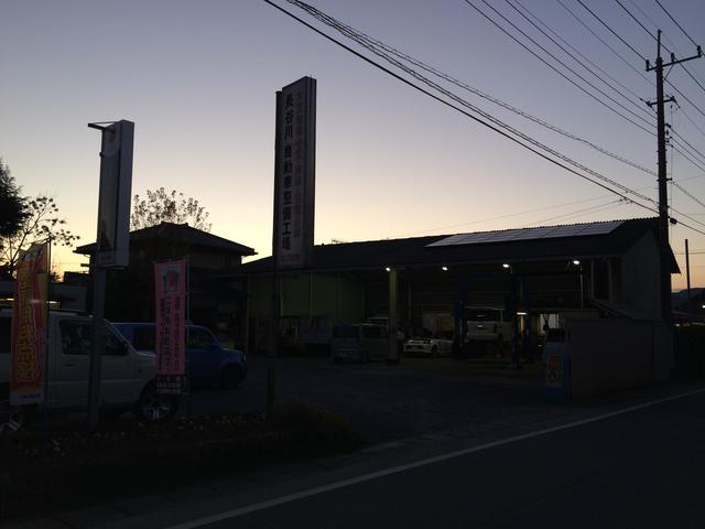 長谷川自動車整備工場9