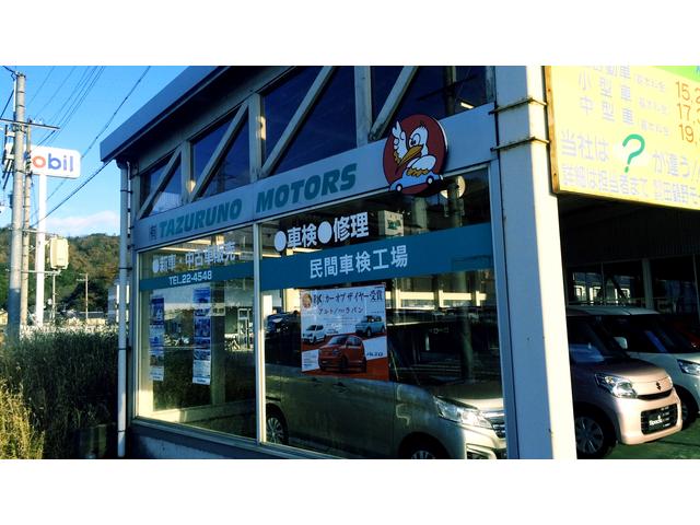 有限会社　田鶴野モータース8