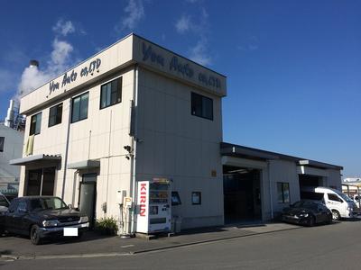 有限会社 ユーオートの画像