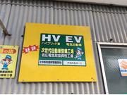 丹後松島オート2