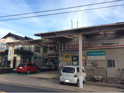 丹後松島オートの画像
