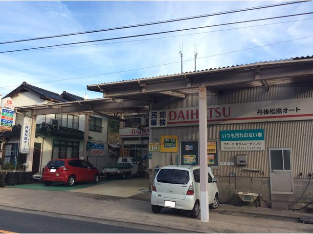 丹後松島オート