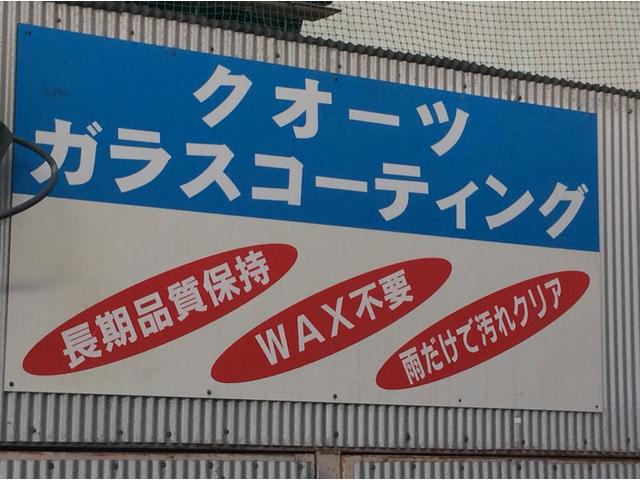 丹後松島オート4