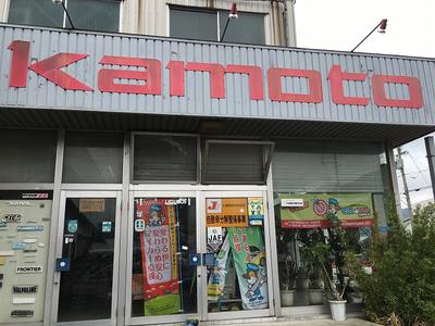 地域密着の整備工場